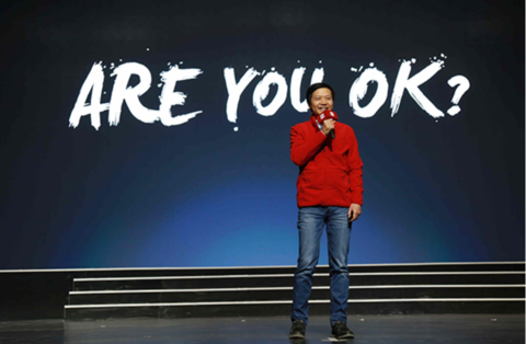 雷军的145亿到底捐给了谁？