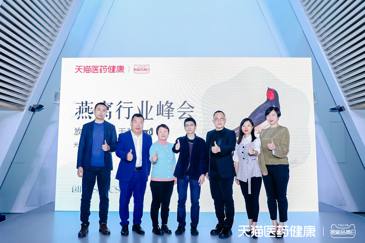 小仙炖率先通过“天猫甄检” 高标准助力行业高质量发