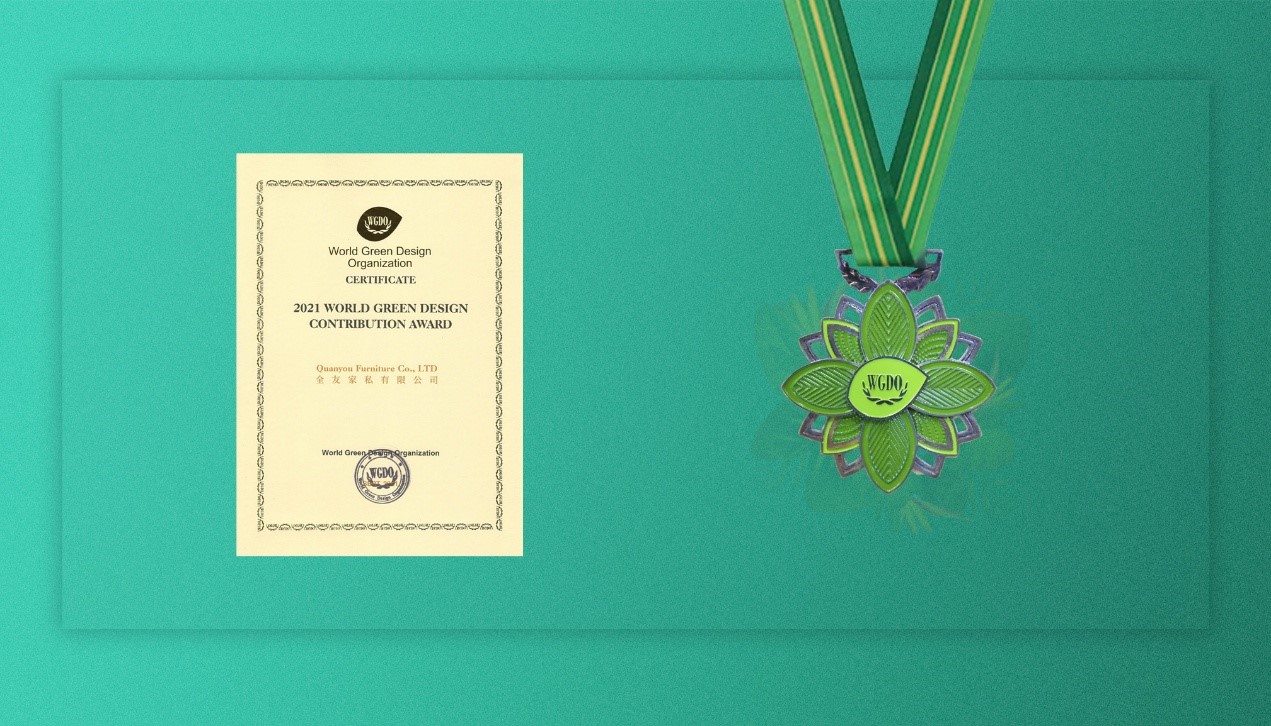践行绿色发展理念，全友九度荣膺“绿色设计国际贡献奖