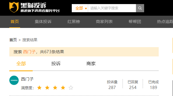 西门子新增长战略背后：市场份额不占优，销售渠道价格体系混乱