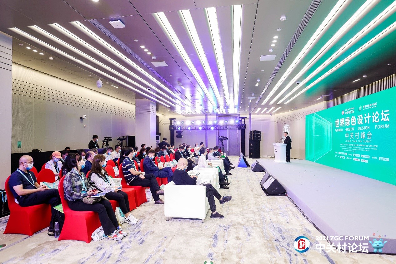 践行绿色发展理念，全友九度荣膺“绿色设计国际贡献奖”(图1)